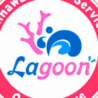 沖縄ダイビングサービスLagoon プロフィール