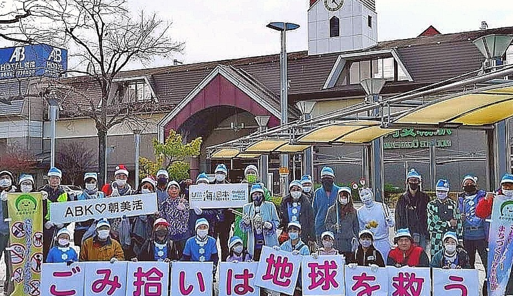 2021年2月2日ABK♡朝美活（活動10年目に突入） アイキャッチ