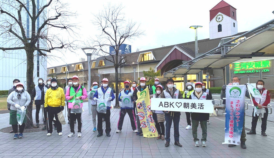 2021年1月5日(火） 朝美活（活動10年目に突入！！） レポート