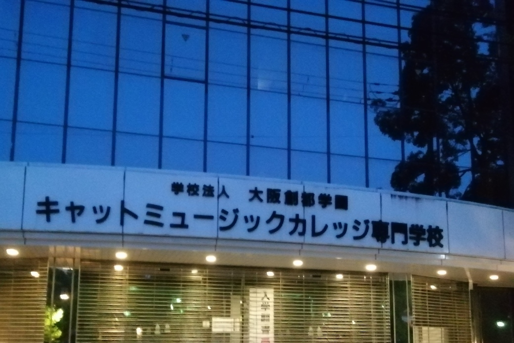 なんじゃこりゃ アイキャッチ