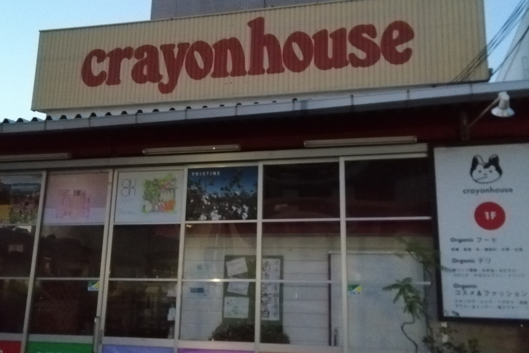 絵本の世界 アイキャッチ