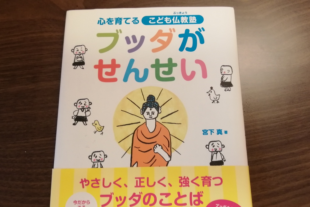 台風１０号 アイキャッチ