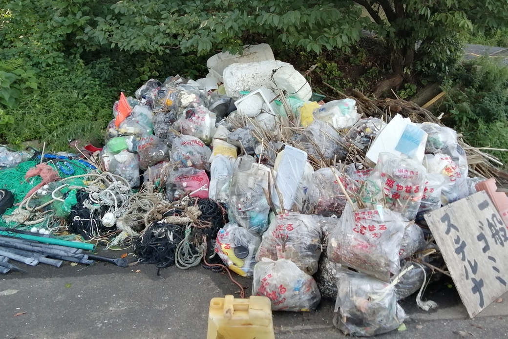 貯まりました。 アイキャッチ