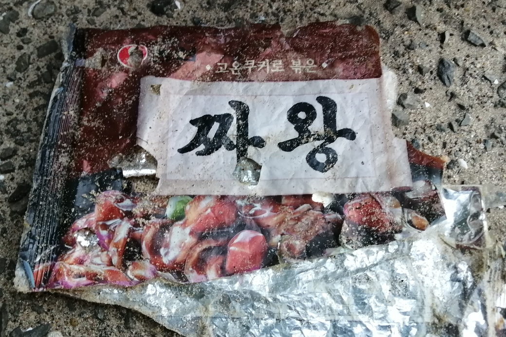 アンニョハセヨ アイキャッチ