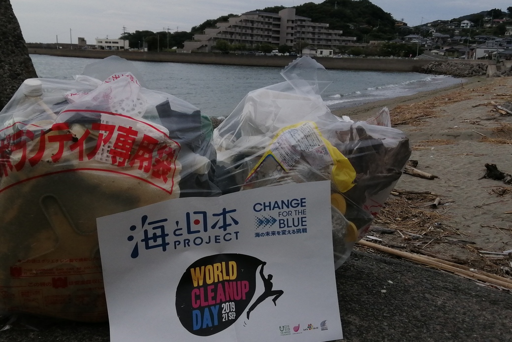 出張中です アイキャッチ