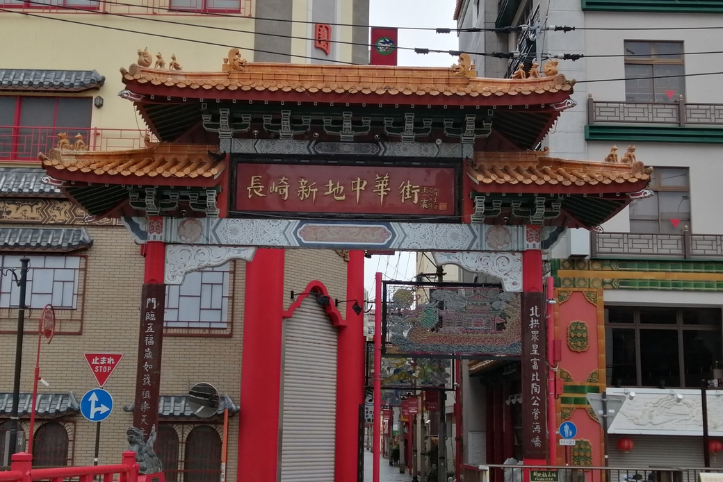 長崎は今日は雨だった♪ アイキャッチ