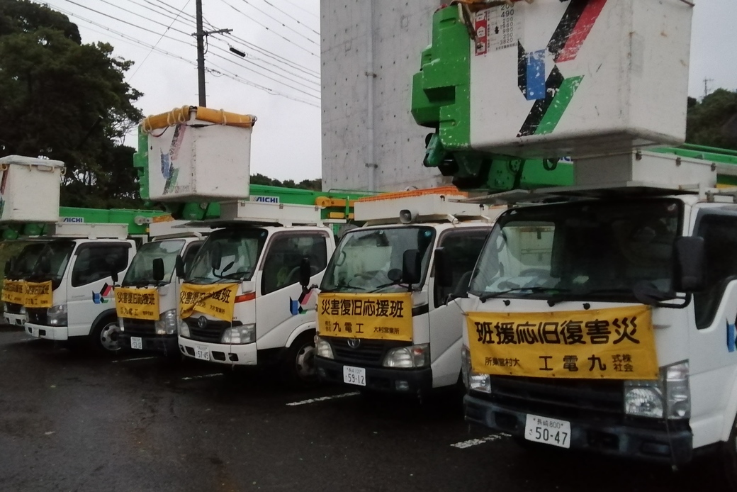台風一過 アイキャッチ