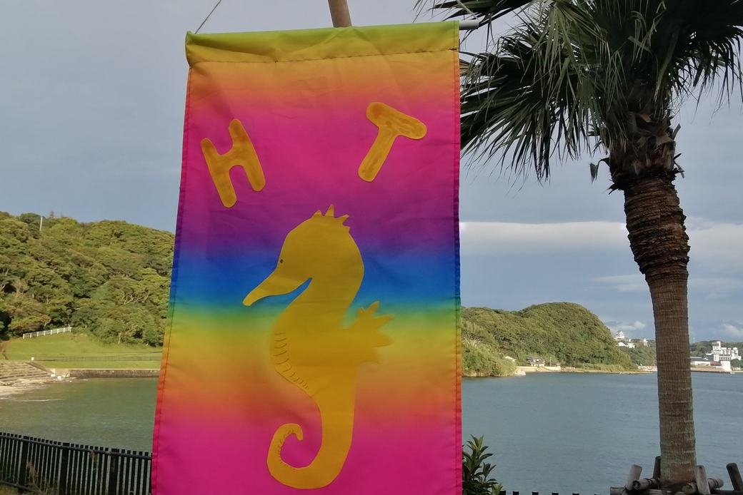 台風19号の余波 アイキャッチ