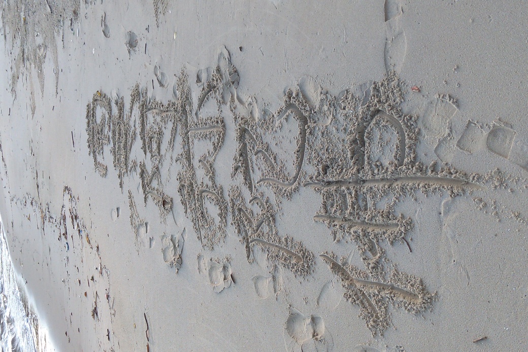 源誉上人　砂書きの名号 アイキャッチ