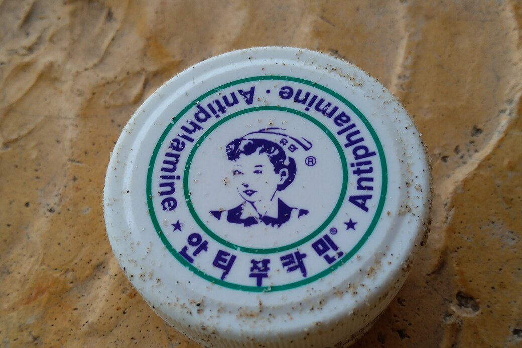 お天気がいいです。 アイキャッチ