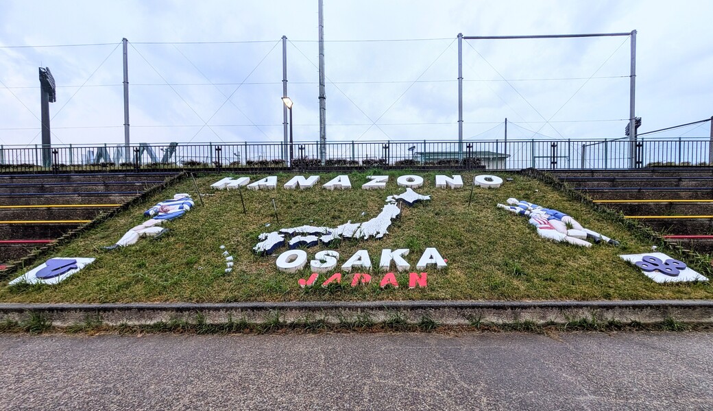 クリーンアップレンジャーズ ⑦④＆東大阪万博 アイキャッチ