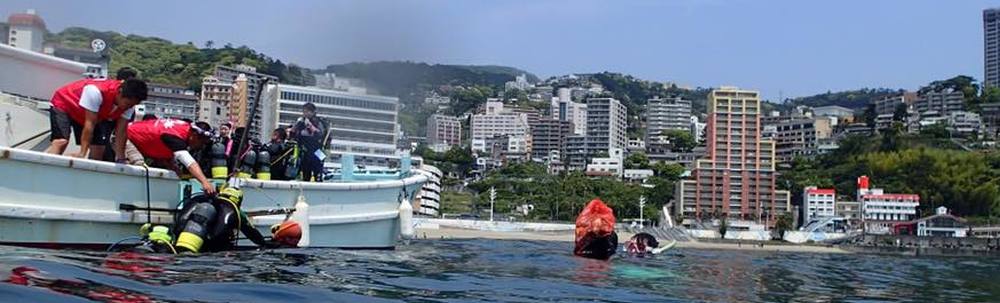 伊豆ダイビングスクール カバー