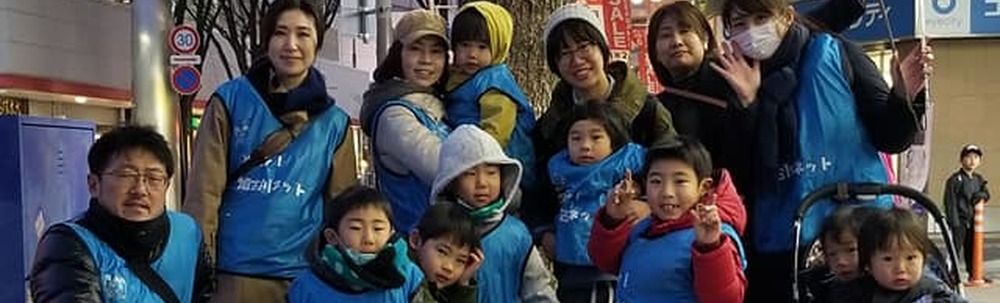 とどけ!加古川ネット カバー