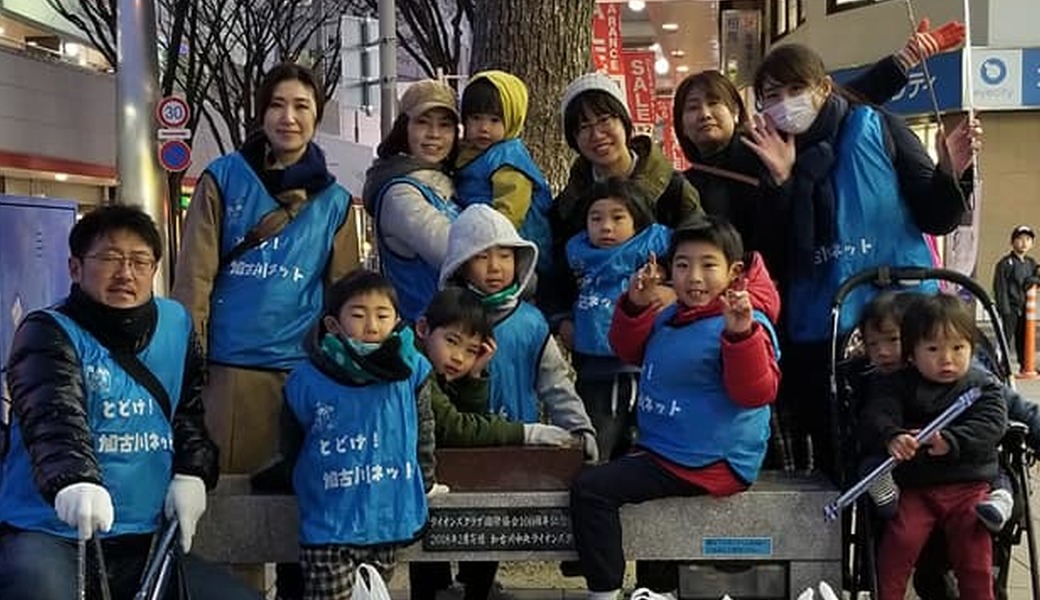 第22回とどけ！加古川ネット×ゴミ拾い アイキャッチ