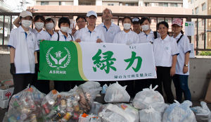 緑力ーー緑の力で街を魅力に アイキャッチ
