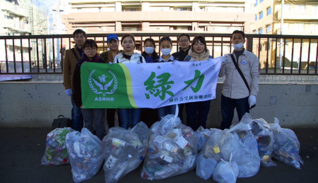 緑力ーー緑の力で街を魅力に vol.3 レポート