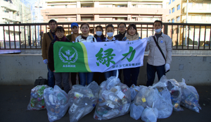 緑力ーー緑の力で街を魅力に vol.3 アイキャッチ