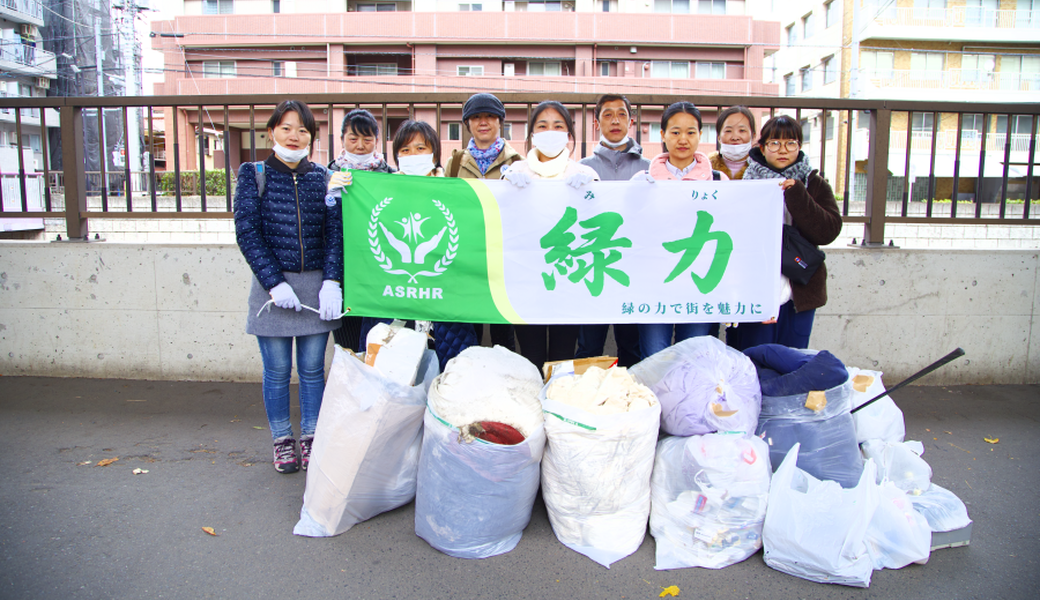 緑力ーー緑の力で街を魅力に vol.4 レポート