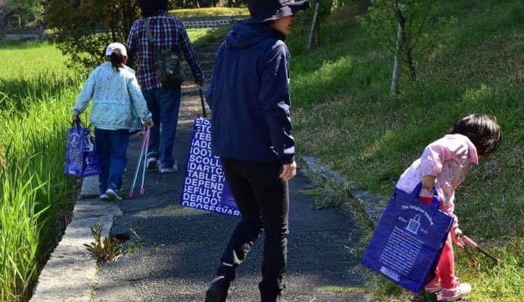 第41回浜松海さくら & プロギング（ウォーク）2019年11月16日（土） 開催 ！！ アイキャッチ