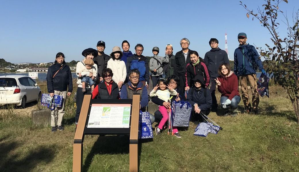 第41回浜松海さくら & プロギング（ウォーク）2019年11月16日（土） 開催 ！！ レポート