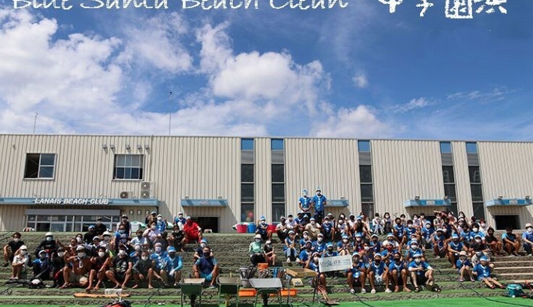 ブルーサンタビーチクリーン甲子園浜沖地区２０２５ アイキャッチ