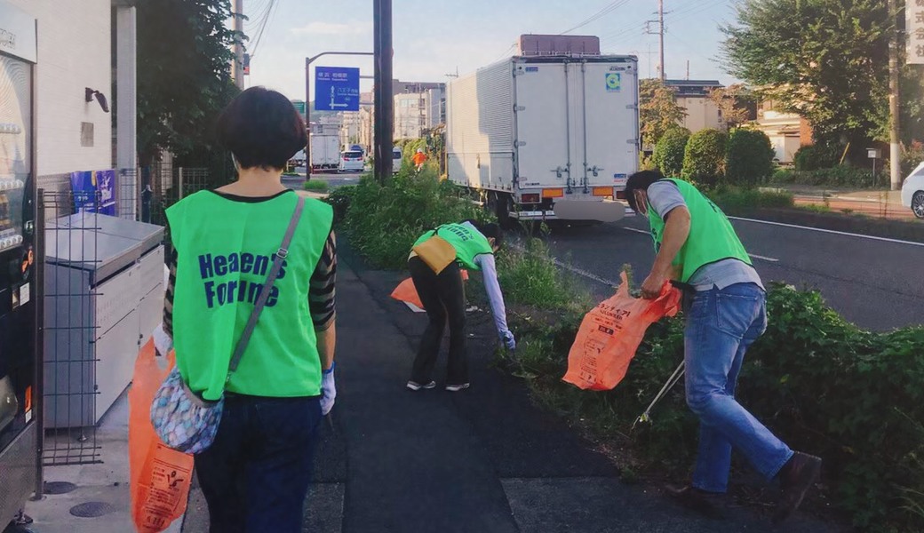 【参加証明書発行可】7/17全国一斉オンラインゴミ拾いボランティア アイキャッチ