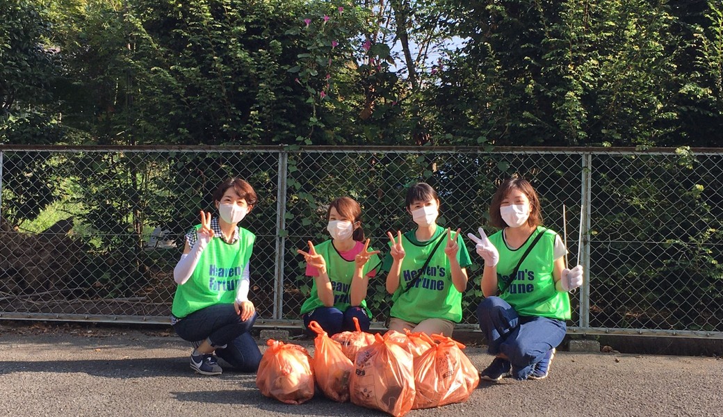 【活動証明書発行可】2/12全国一斉オンラインごみ拾いボランティア アイキャッチ