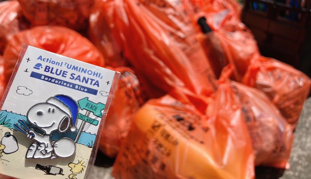 【活動証明書発行可】7/26(土)京王線北野駅周辺ごみ拾いボランティア レポート