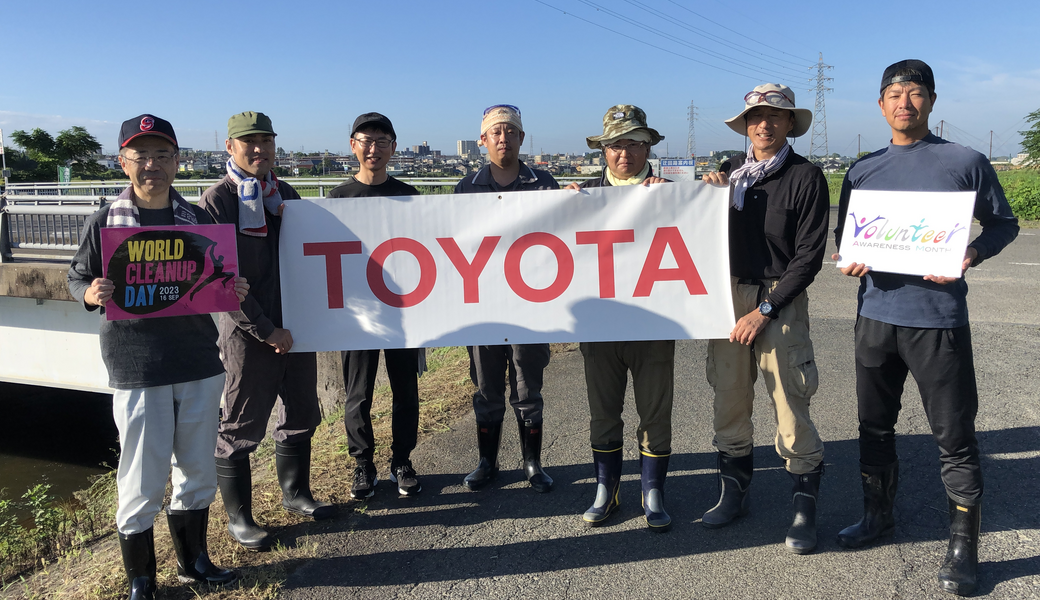 （非募集）WCD トヨタ自動車 貞宝工場ボランティア 逢妻女川クリーン活動 レポート