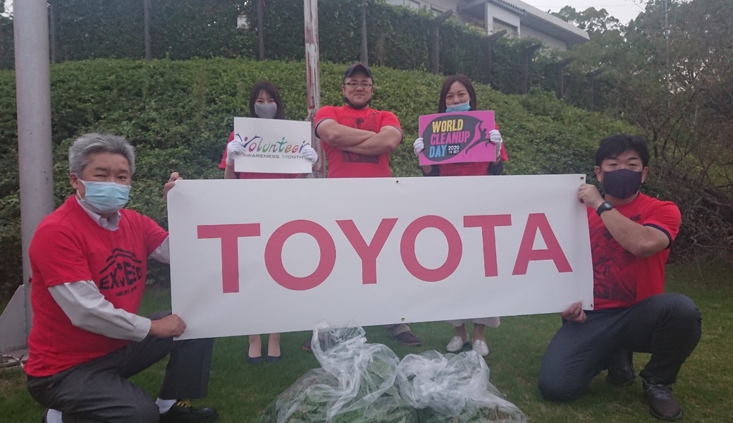 （非募集）WCD　トヨタ自動車　上郷工場・下山工場工務部　上郷工場ボランティア事務局 レポート