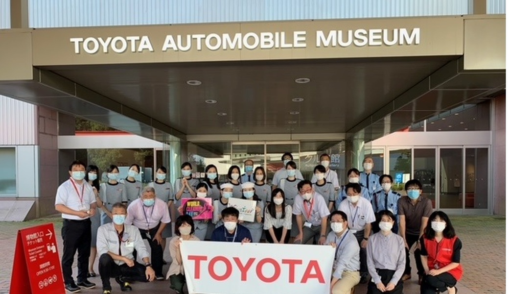 （非募集）WCD　トヨタ自動車　社会貢献推進部　トヨタ博物館　クリーン活動 レポート