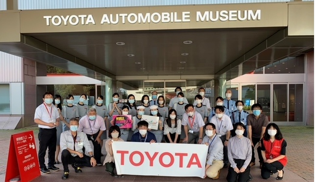 （非募集）WCD　トヨタ自動車  社会貢献推進部　トヨタ博物館　環境美化事務局 レポート