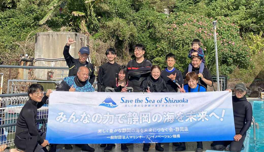 毎月恒例：海中清掃  レポート