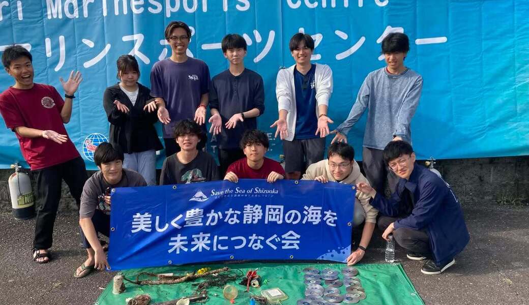 東京大学 海洋調査探検部の皆さんにご協力いただきました レポート