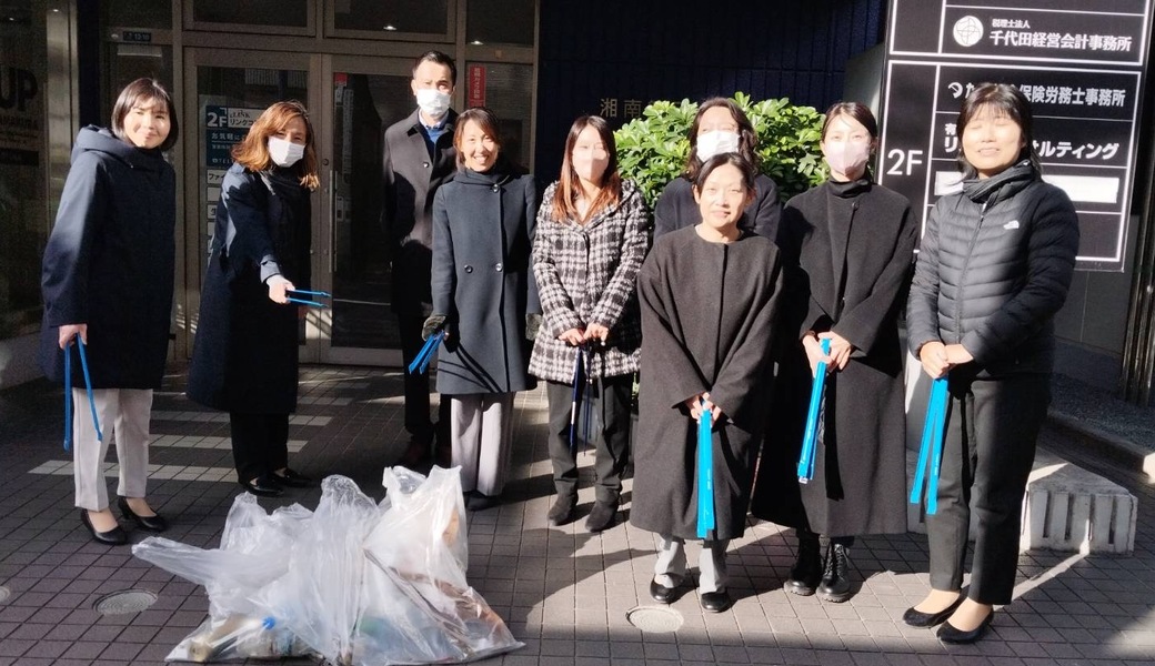 大船タウンクリーン レポート