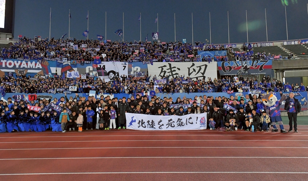 LTOゴミ拾い @カターレ富山ホームゲーム レポート