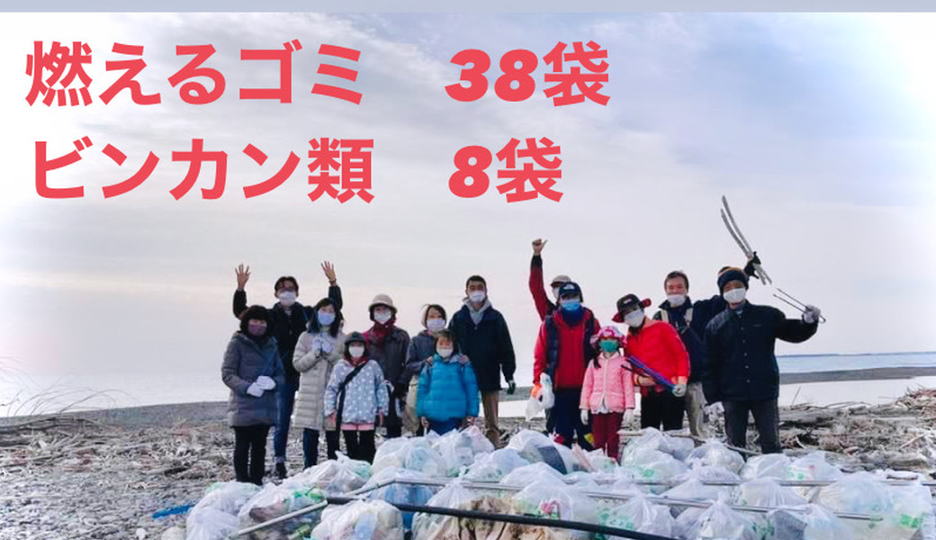 marine heart  ゴミ拾いプロジェクト！ レポート