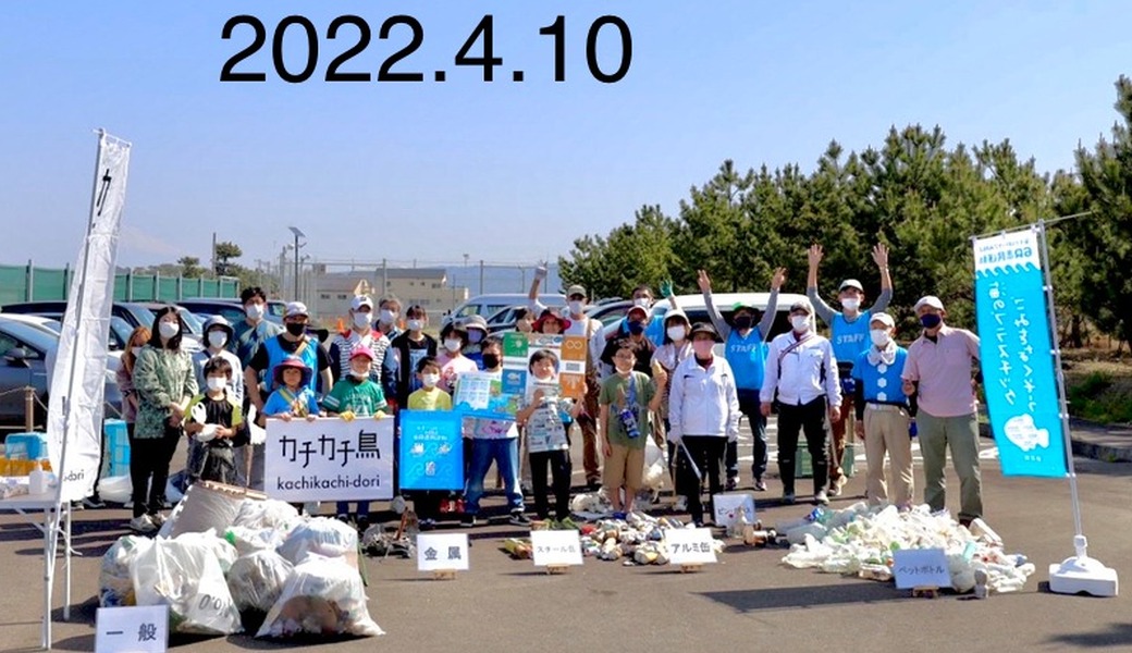 marine heart ゴミ拾いプロジェクト！中島海岸 レポート