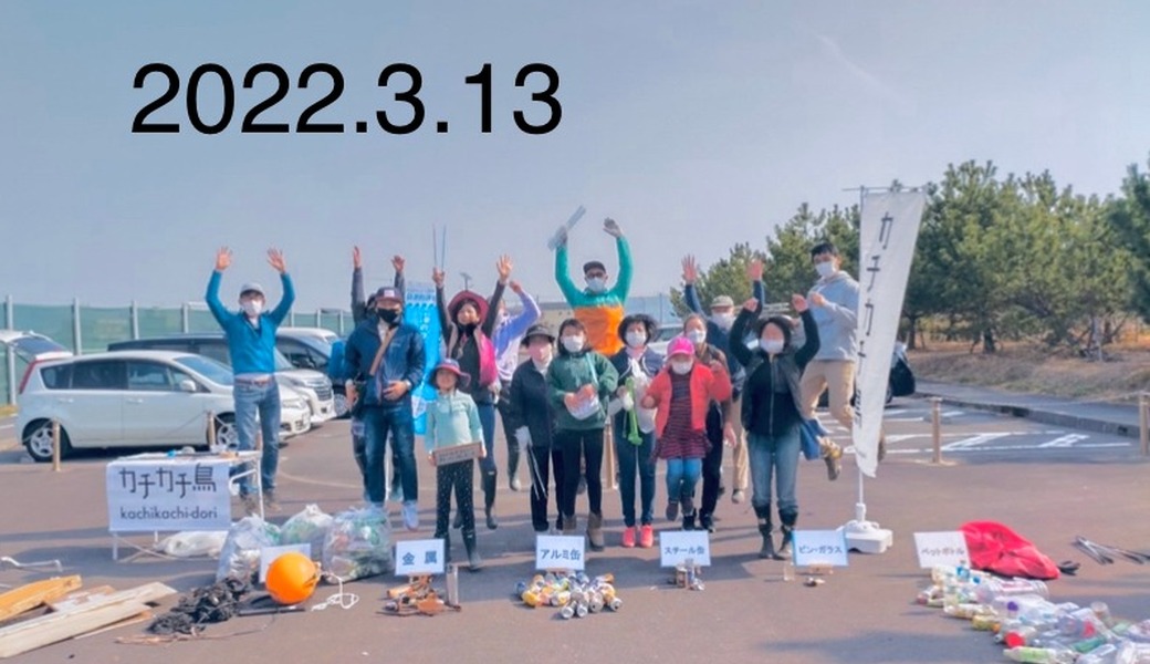 marine heart ゴミ拾いプロジェクト！中島海岸 レポート