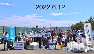 marine heart ゴミ拾いプロジェクト！中 ... アイキャッチ