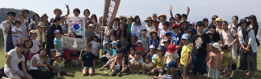 YOGANINA(地球を守ろう!東京神奈川) カバー