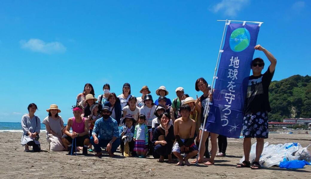 第11回　地球を守ろう！東京・神奈川ビーチクリーン＠材木座 アイキャッチ