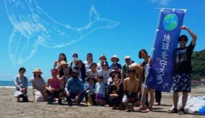 第11回　地球を守ろう！東京・神奈川ビーチクリーン ... アイキャッチ