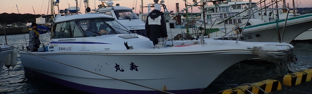 遊漁船 寿丸 カバー