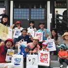 ろっぽんぎ寺子屋 プロフィール