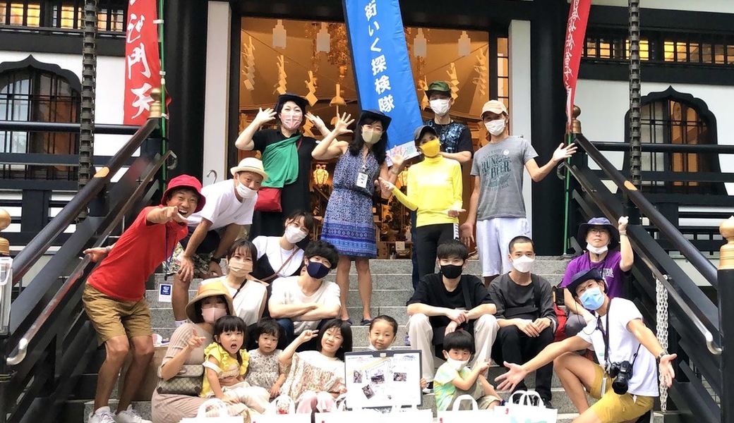 街いく探検隊本部&寺子屋チーム合同開催 アイキャッチ