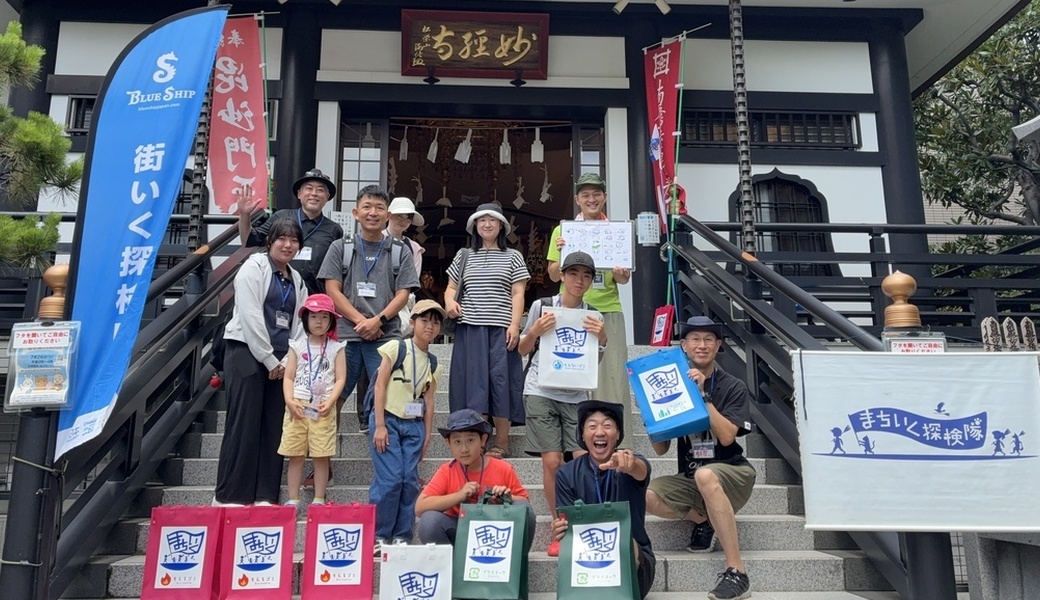街いく探検隊@ろっぽんぎ寺子屋　 レポート