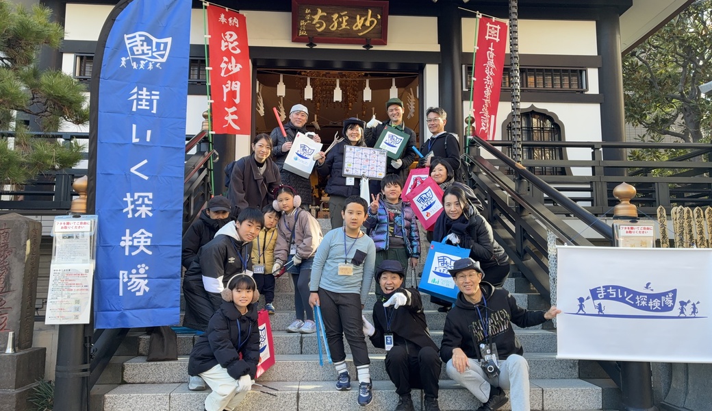 街いく探検隊@ろっぽんぎ寺子屋 レポート