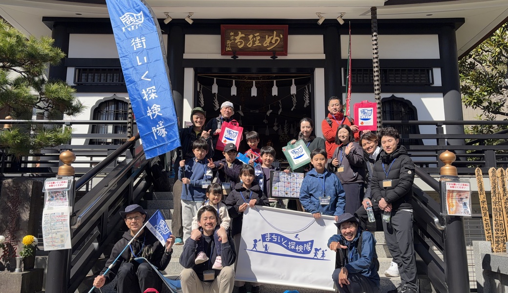 街いく探検隊@ろっぽんぎ寺子屋 レポート