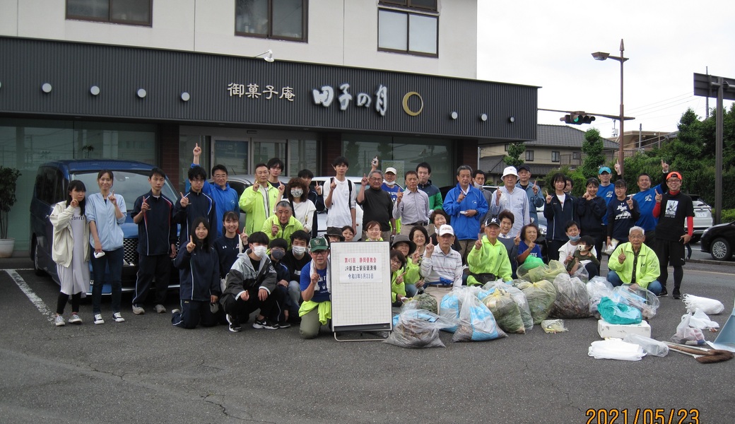 第５７回ＪＲ新富士駅街頭清掃 アイキャッチ